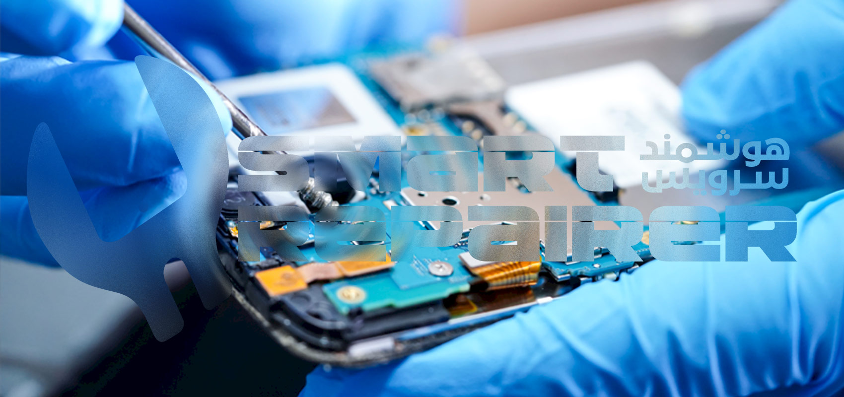 نمایندگی تعمیرات موبایل